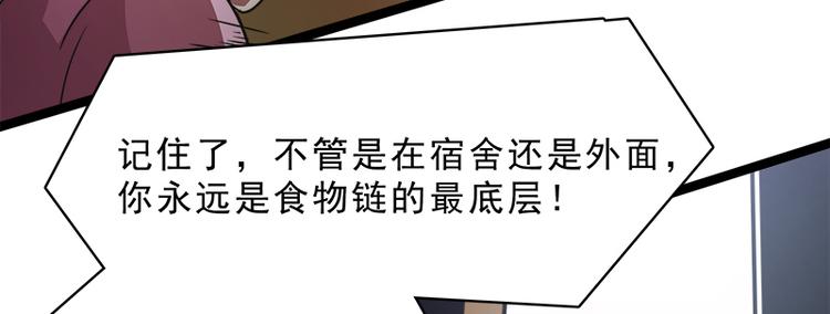 第八话 血色圣诞夜（上）83
