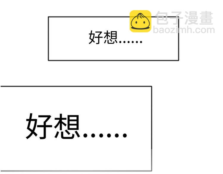 第一话 如何鉴别Ta是否单身？12