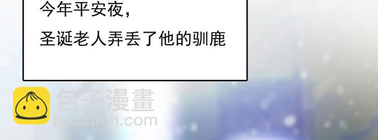 第八话 血色圣诞夜（上）4