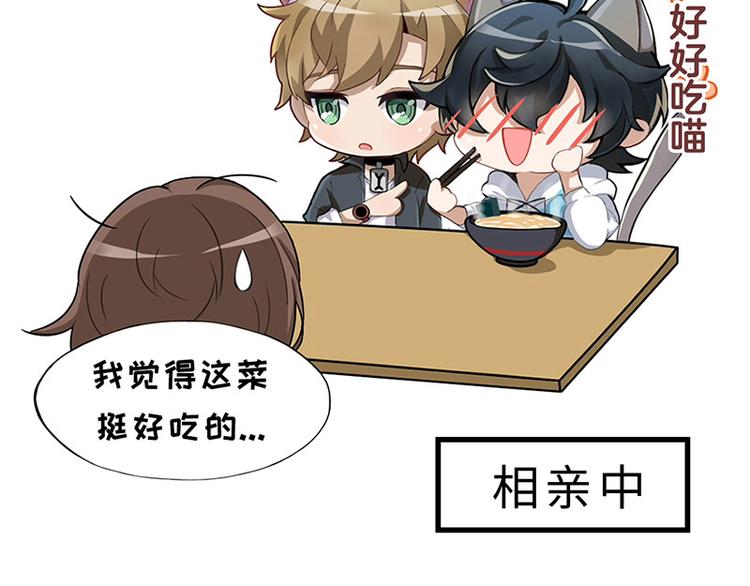 四格1 2.4亿单身狗的来源12