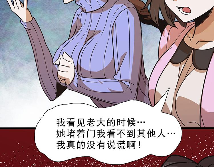 第十话 血色圣诞夜（下）15