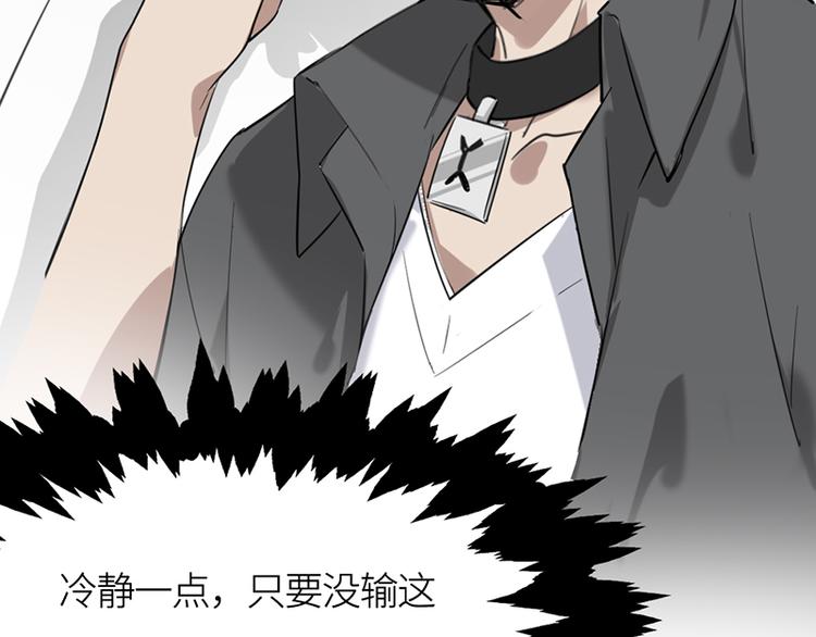 第四话 石头剪刀布必胜法57