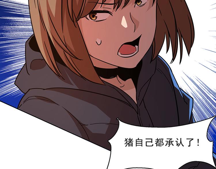第十话 血色圣诞夜（下）107