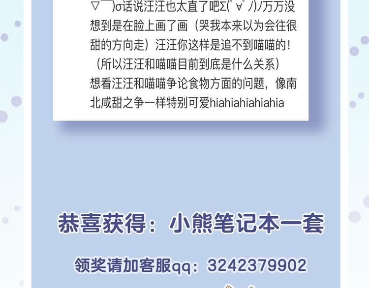 四格4 强攻的反义词是智取25