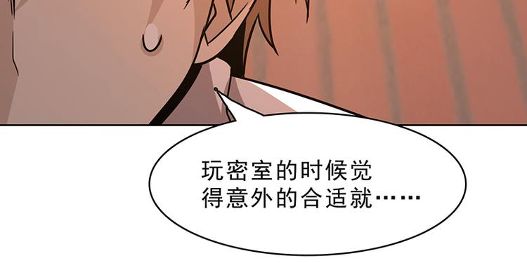 第十话 血色圣诞夜（下）165