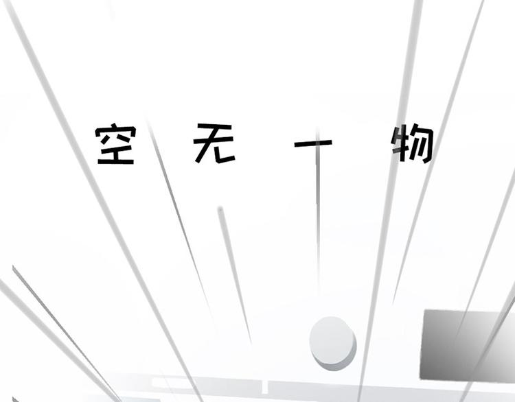 第二话 另外一只袜子去哪了33