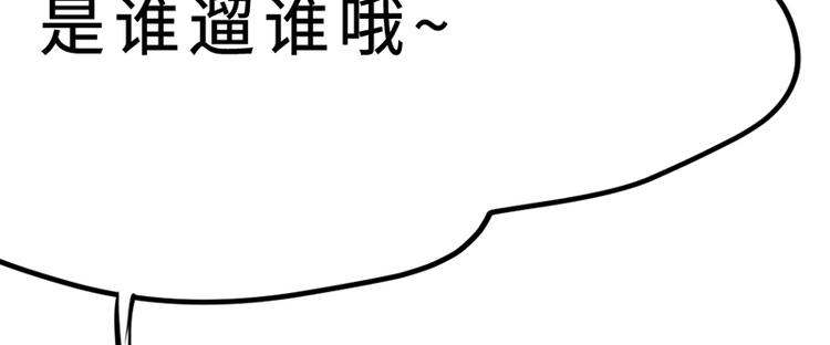 第六话 早睡大作战112