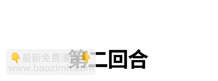 第四话 石头剪刀布必胜法31