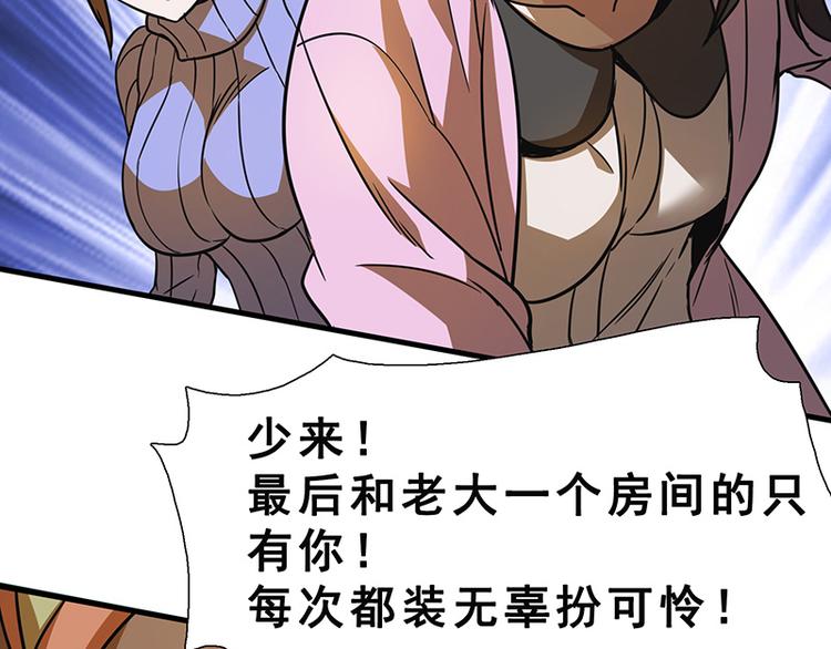 第九话 血色圣诞夜（中）22
