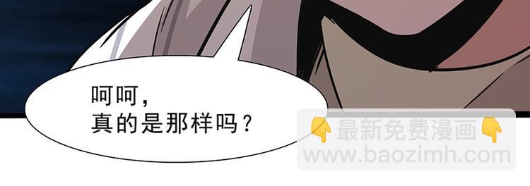 第九话 血色圣诞夜（中）129