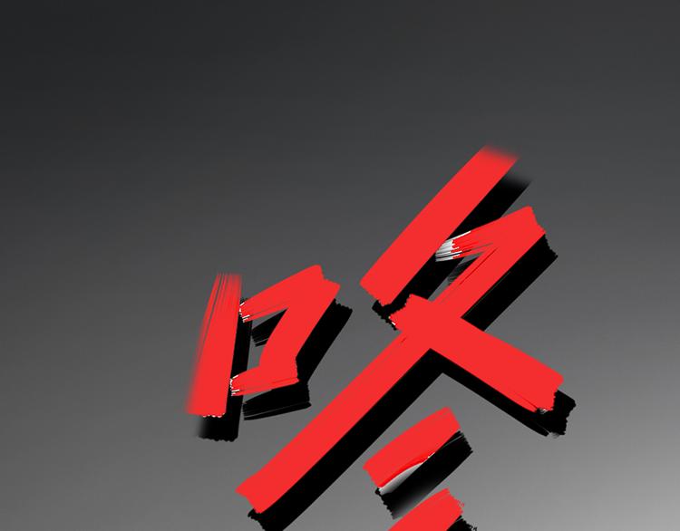 第五话 剧本杀终结者77