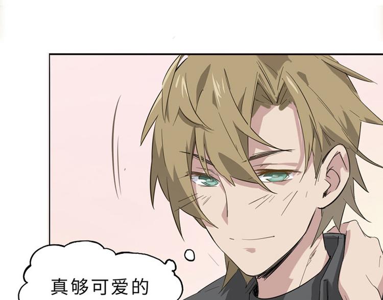 第二话 另外一只袜子去哪了19