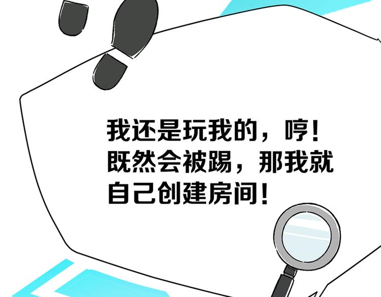 第五话 剧本杀终结者100