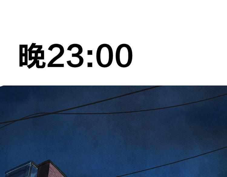第六话 早睡大作战83