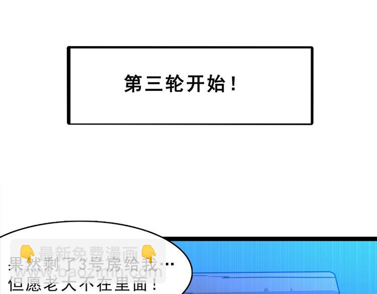 第八话 血色圣诞夜（上）128