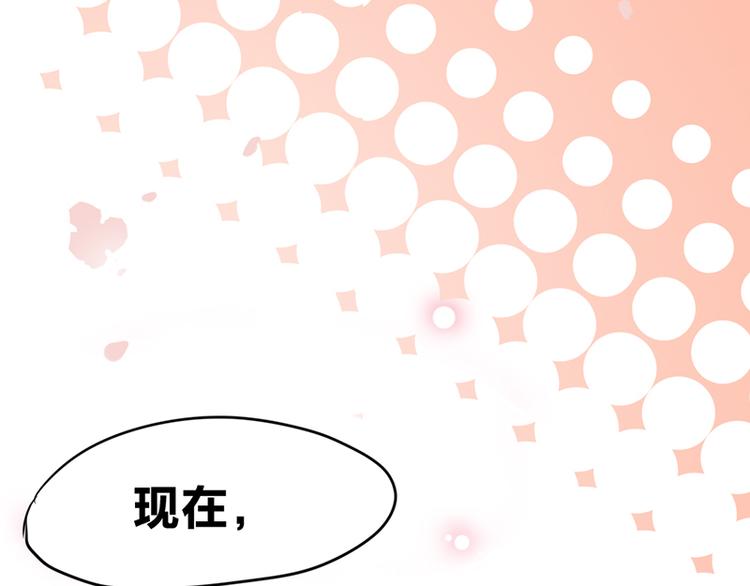 第十一话 元旦篇-初见112