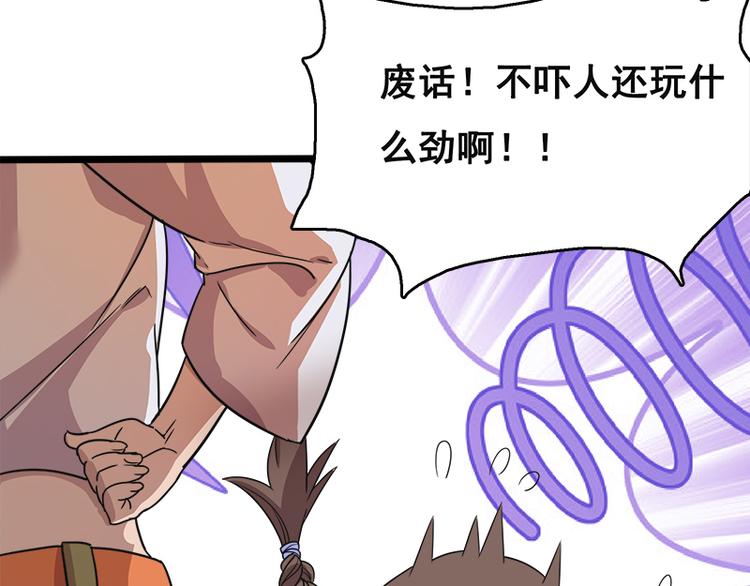 第八话 血色圣诞夜（上）18