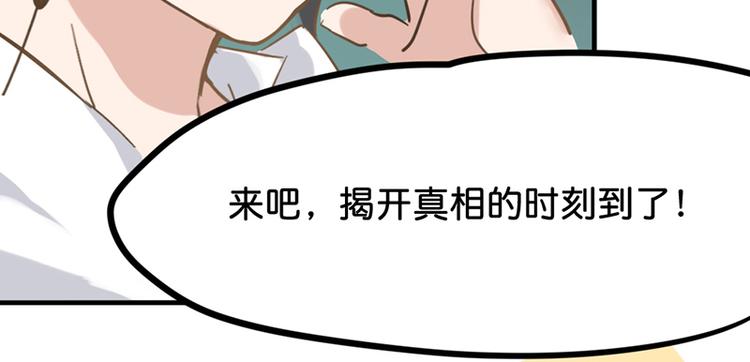 第七话如何区分流浪猫与走失家猫53