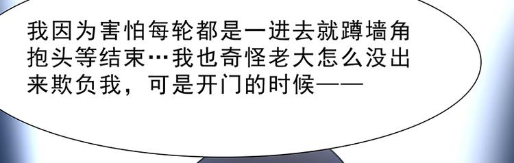 第九话 血色圣诞夜（中）113
