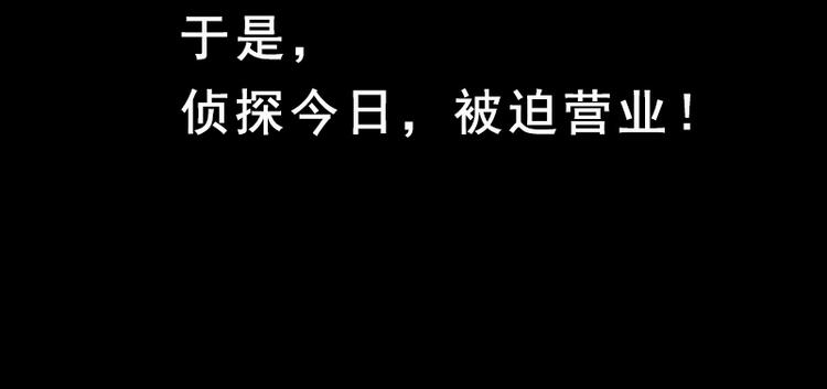 事不堪回首 预告几多惊喜54