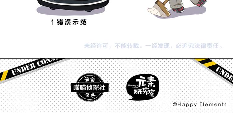 四格2 那些年成精的家电们19