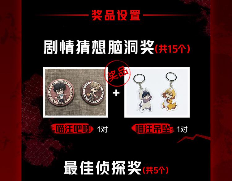 第八话 血色圣诞夜（上）174