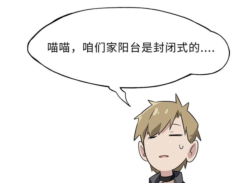 第二话 另外一只袜子去哪了41