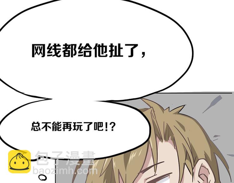 第六话 早睡大作战57