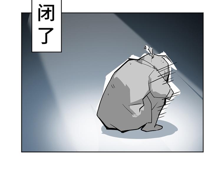 第三话 剪刀寻猫47