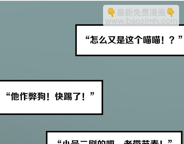 第五话 剧本杀终结者7