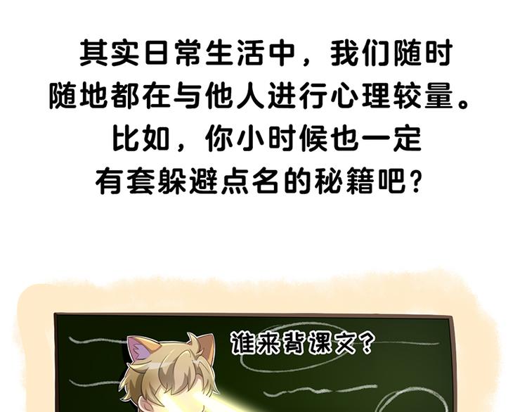 四格4 强攻的反义词是智取12