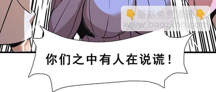 第九话 血色圣诞夜（中）142