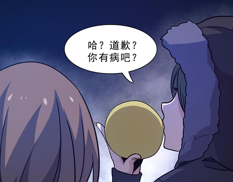 第十话 血色圣诞夜（下）56