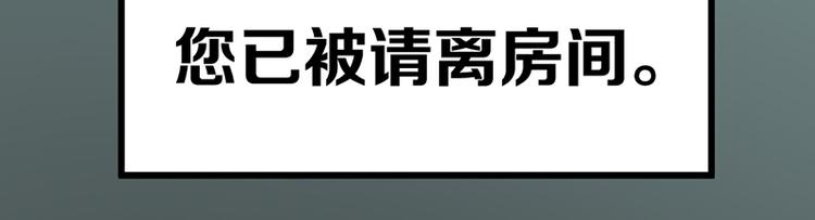 第五话 剧本杀终结者9