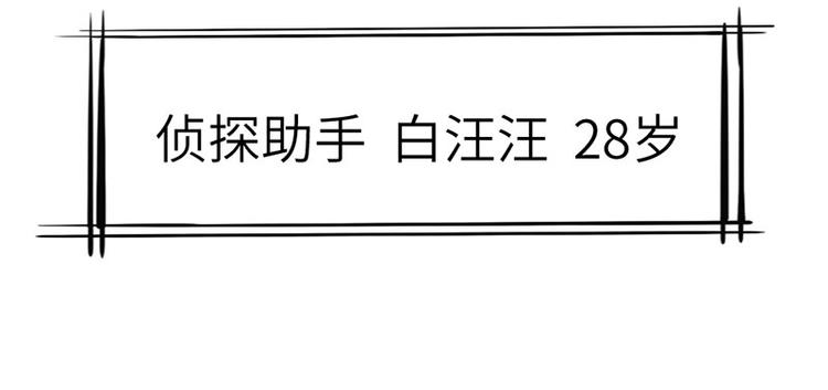 第一话 如何鉴别Ta是否单身？65