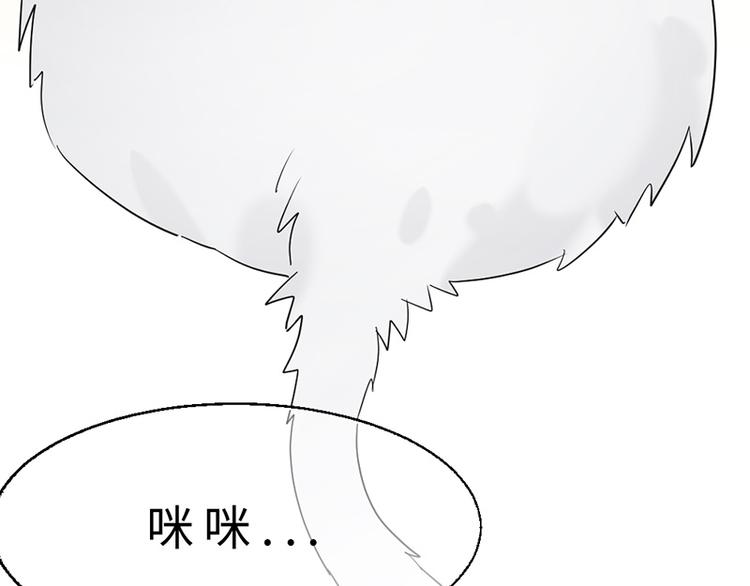 第三话 剪刀寻猫78