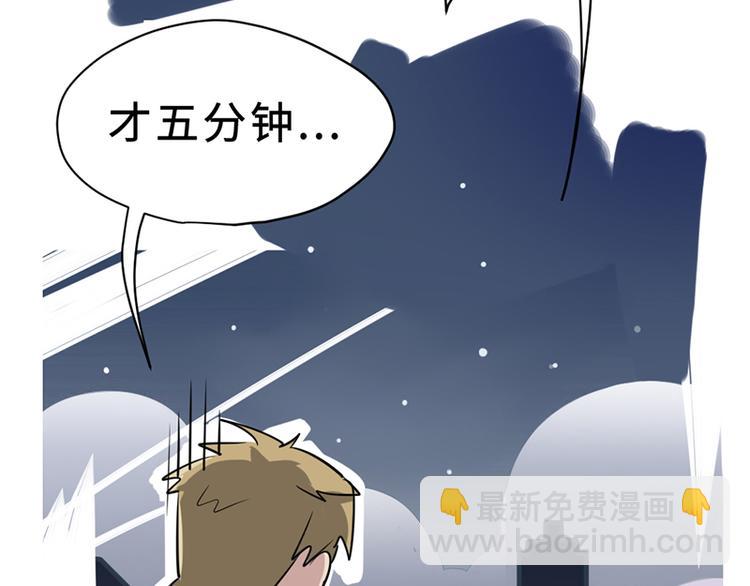 第六话 早睡大作战129