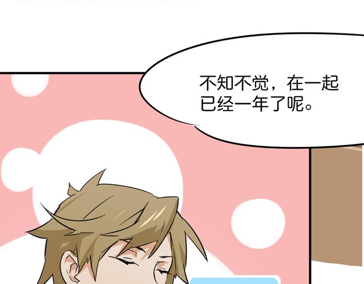 第十一话 元旦篇-初见13