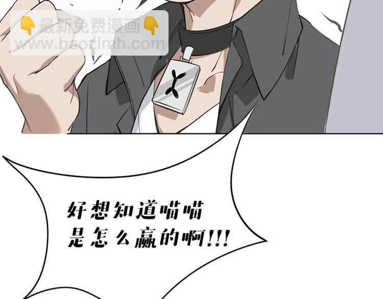 第四话 石头剪刀布必胜法79