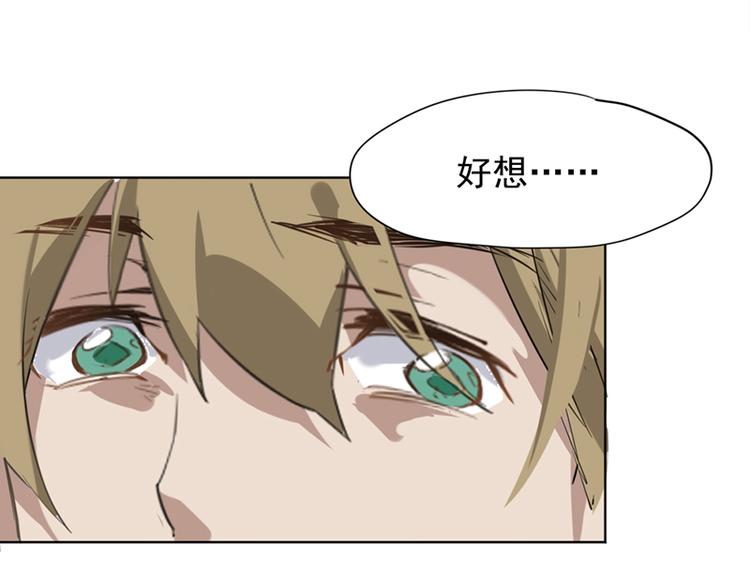 第四话 石头剪刀布必胜法76