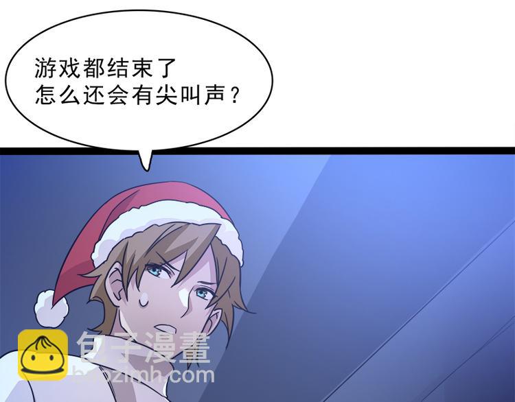 第八话 血色圣诞夜（上）145