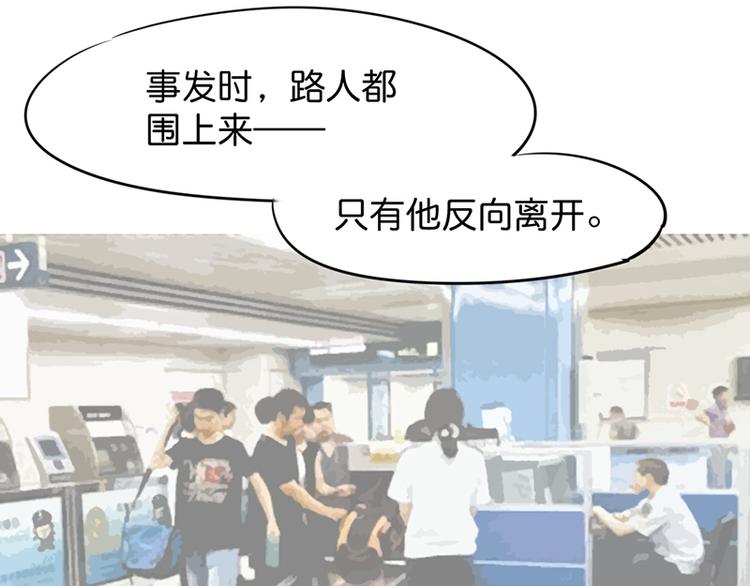 第十一话 元旦篇-初见70