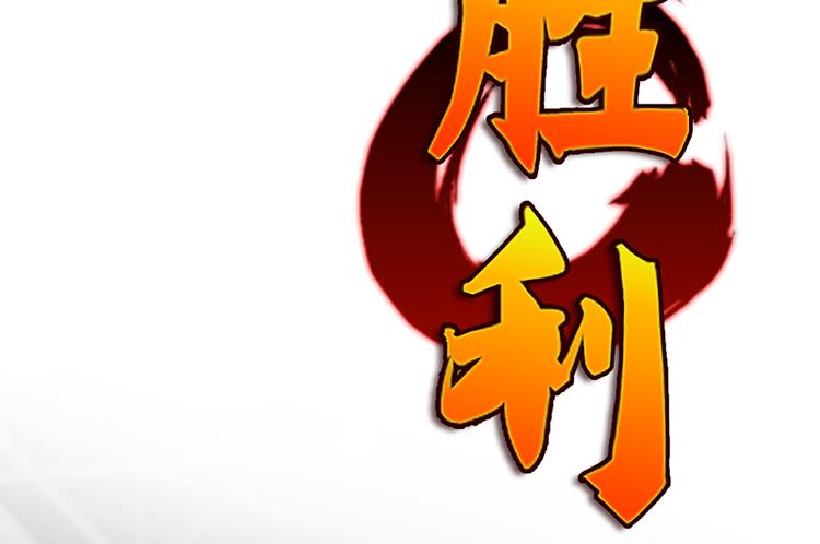 第四话 石头剪刀布必胜法71