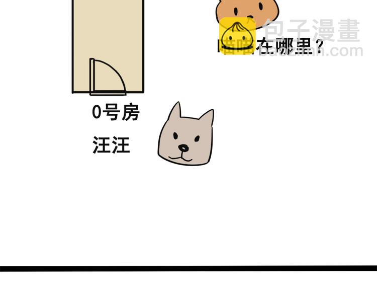 第八话 血色圣诞夜（上）43