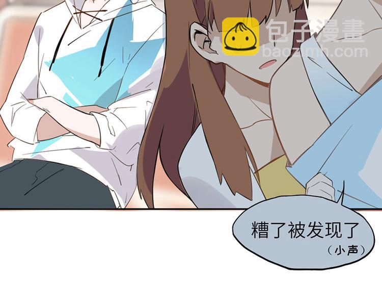 第一话 如何鉴别Ta是否单身？51