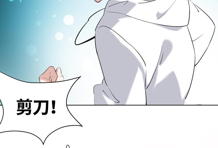 第四话 石头剪刀布必胜法60