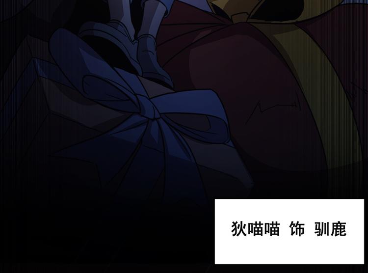 第八话 血色圣诞夜（上）39