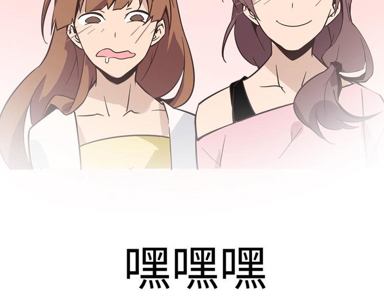 第一话 如何鉴别Ta是否单身？74