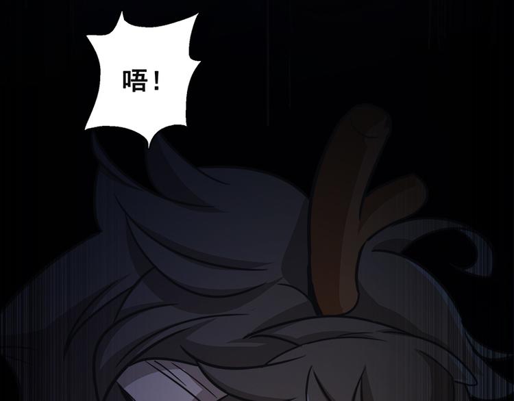 第八话 血色圣诞夜（上）34