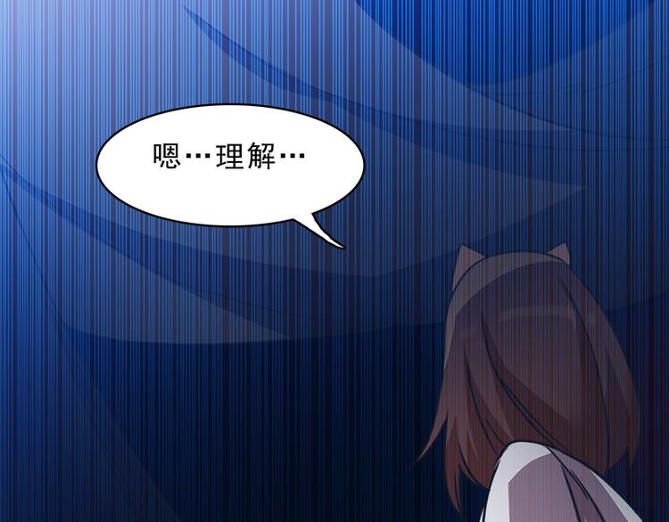 第八话 血色圣诞夜（上）97